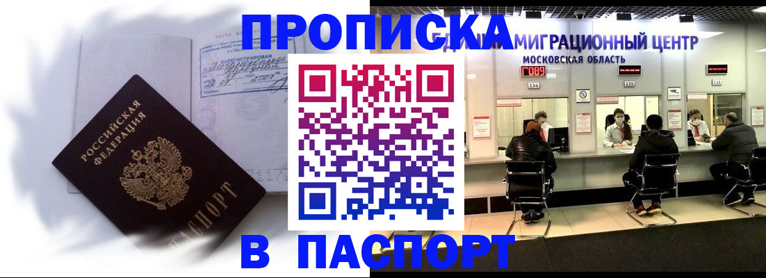 регистрация в Коммунаре